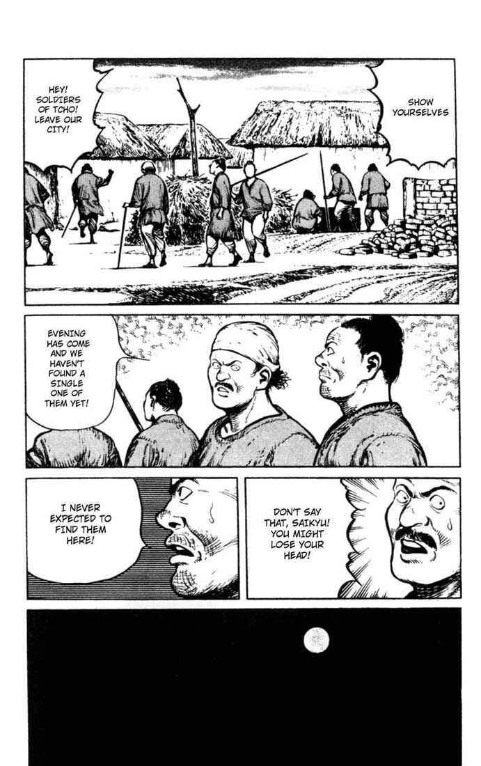 Page 10 Chapter 32 A Battle of Wits