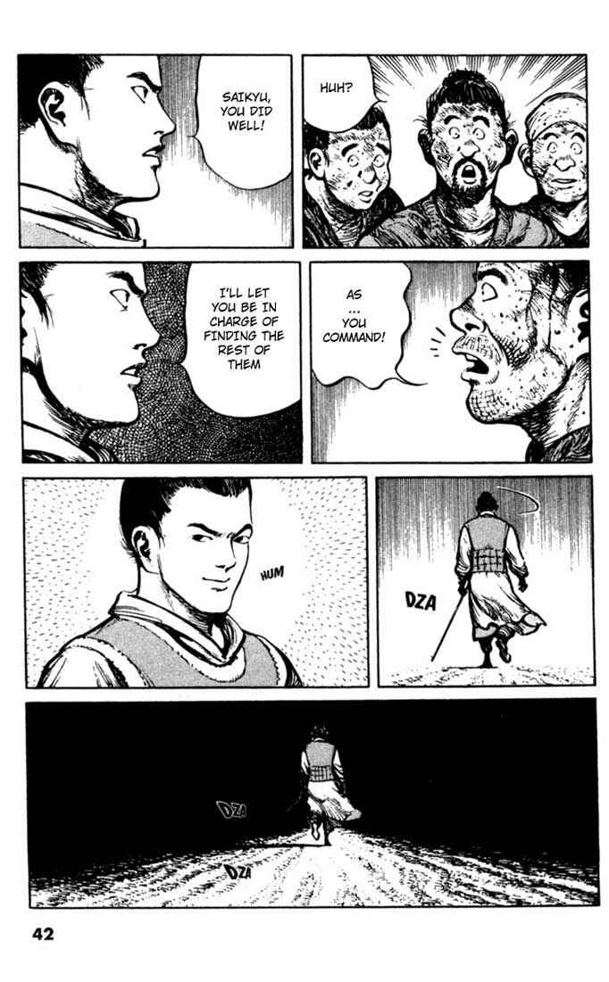 Page 18 Chapter 32 A Battle of Wits