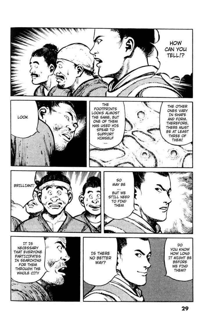 Page 5 Chapter 32 A Battle of Wits