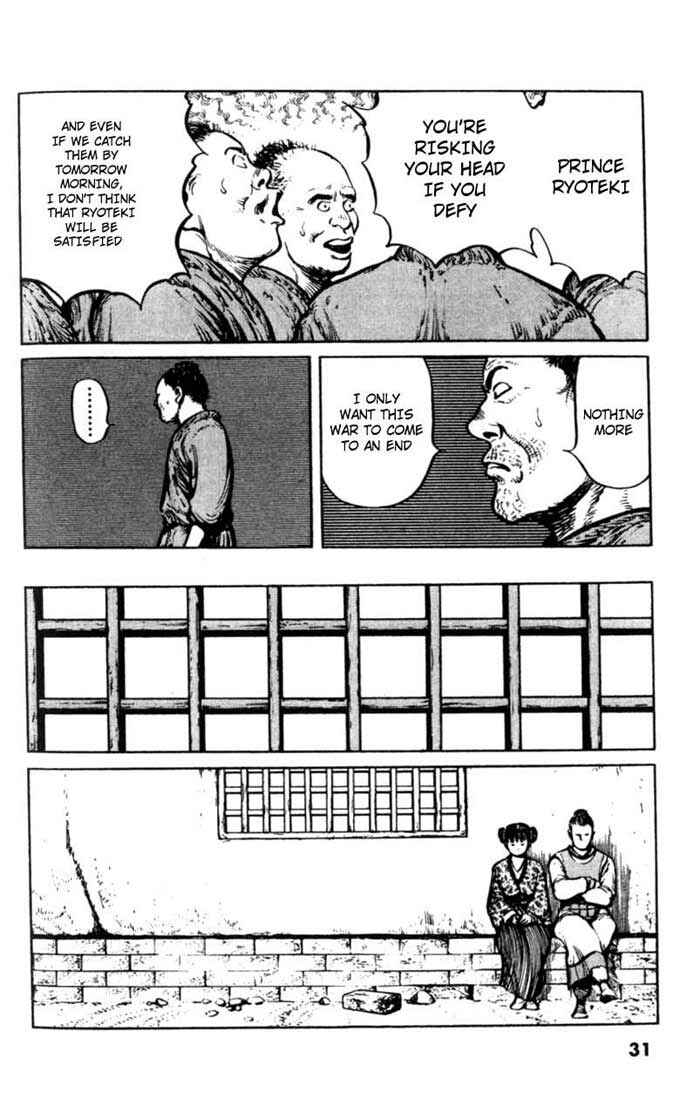 Page 7 Chapter 32 A Battle of Wits