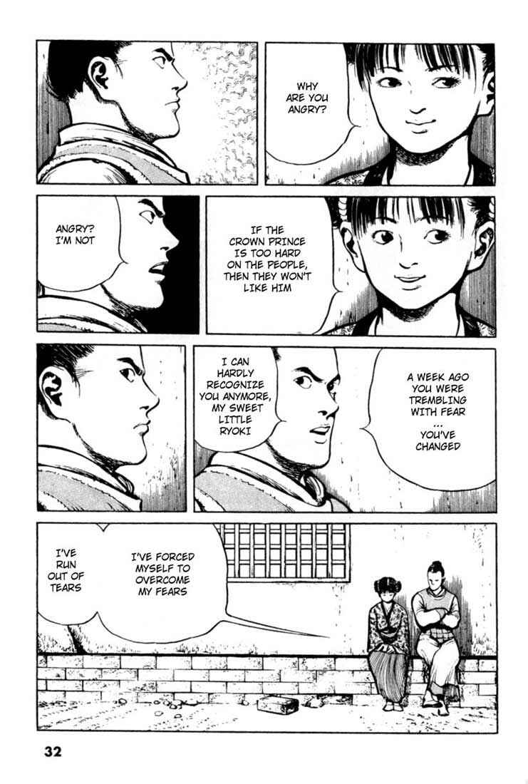 Page 8 Chapter 32 A Battle of Wits