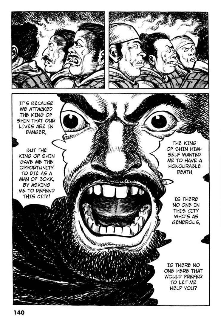 Page 10 Chapter 64 A Battle of Wits