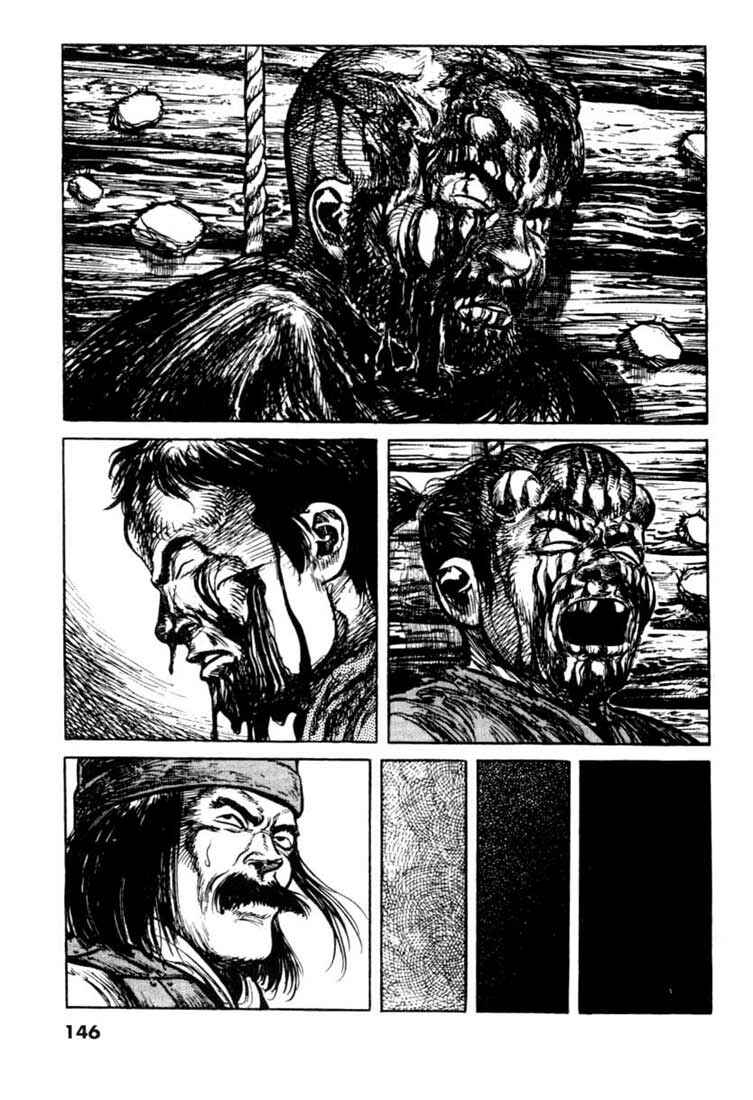 Page 16 Chapter 64 A Battle of Wits