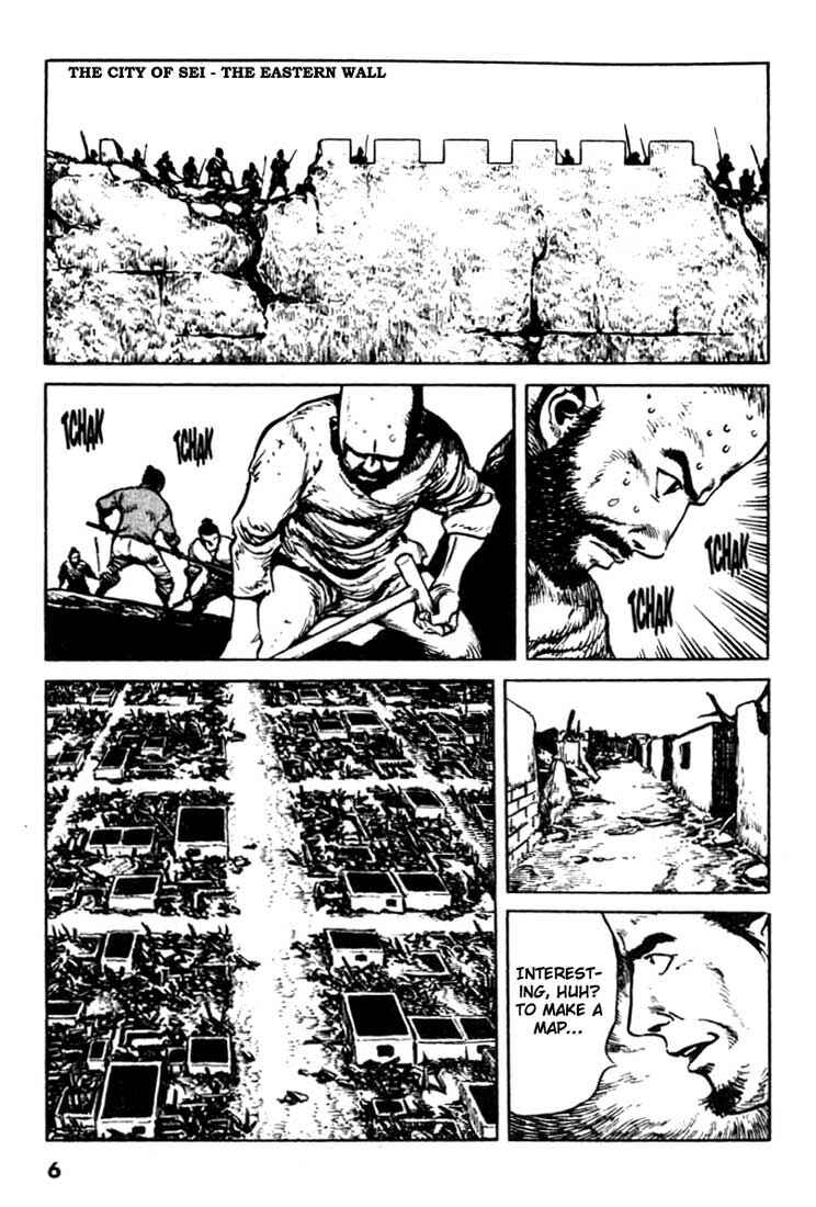 Page 4 Chapter 97 A Battle of Wits