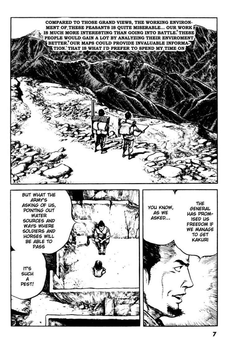 Page 5 Chapter 97 A Battle of Wits