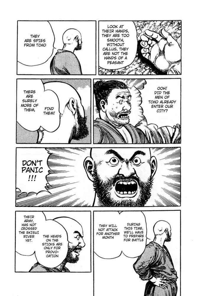 Page 19 Chapter 2 A Battle of Wits