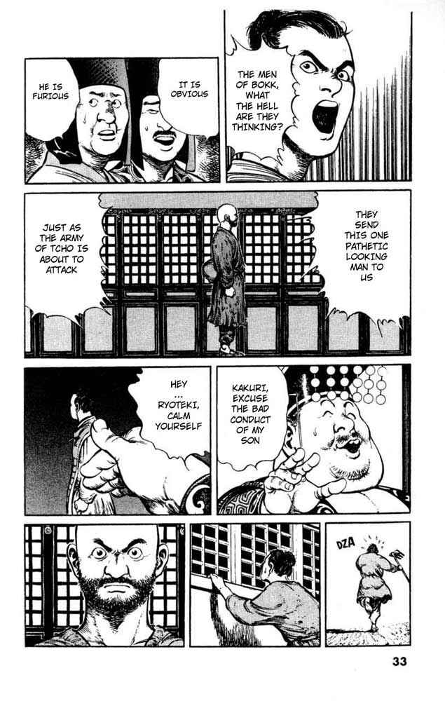Page 3 Chapter 2 A Battle of Wits