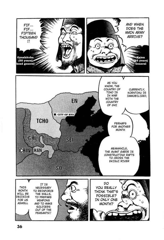 Page 6 Chapter 2 A Battle of Wits
