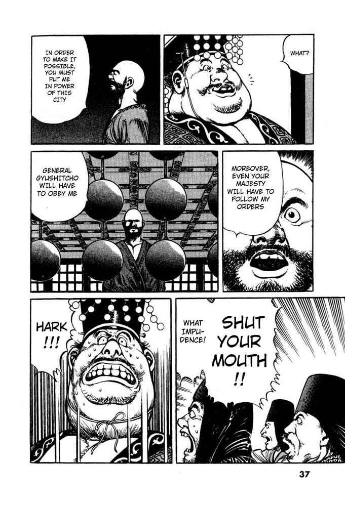 Page 7 Chapter 2 A Battle of Wits
