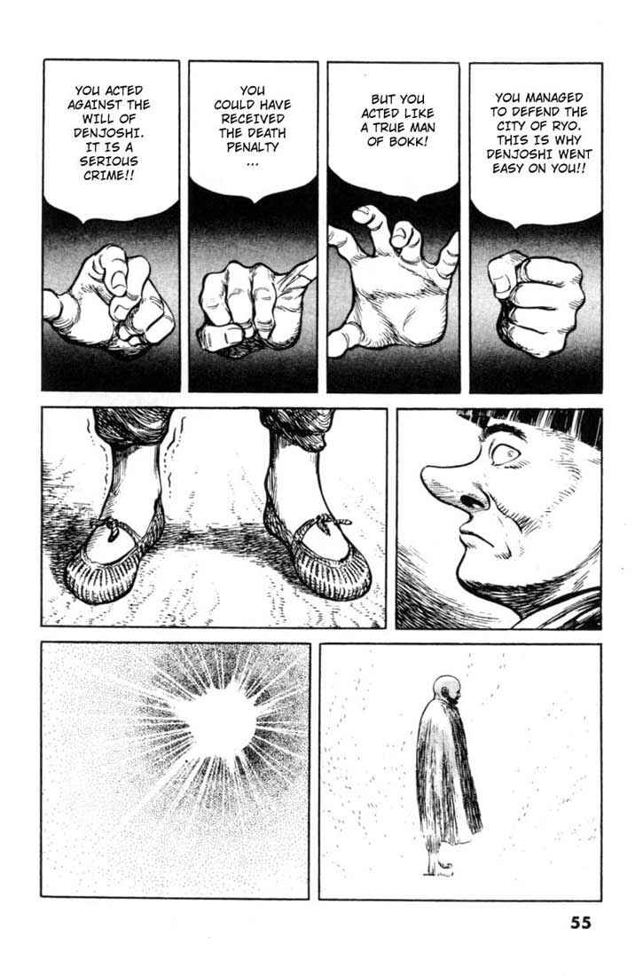 Page 17 Chapter 42 A Battle of Wits