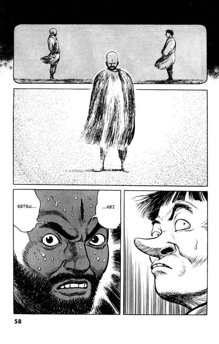 Page 20 Chapter 42 A Battle of Wits