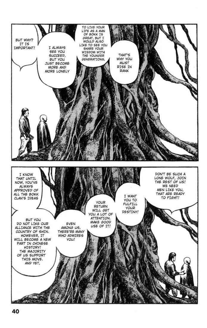 Page 3 Chapter 42 A Battle of Wits