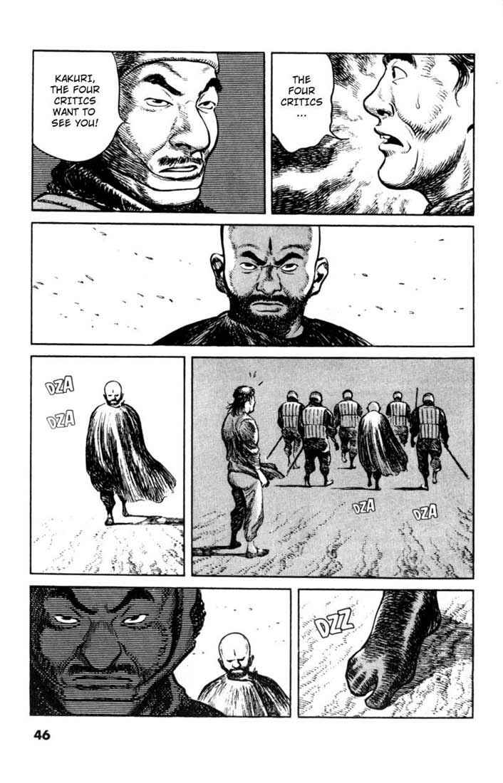 Page 9 Chapter 42 A Battle of Wits