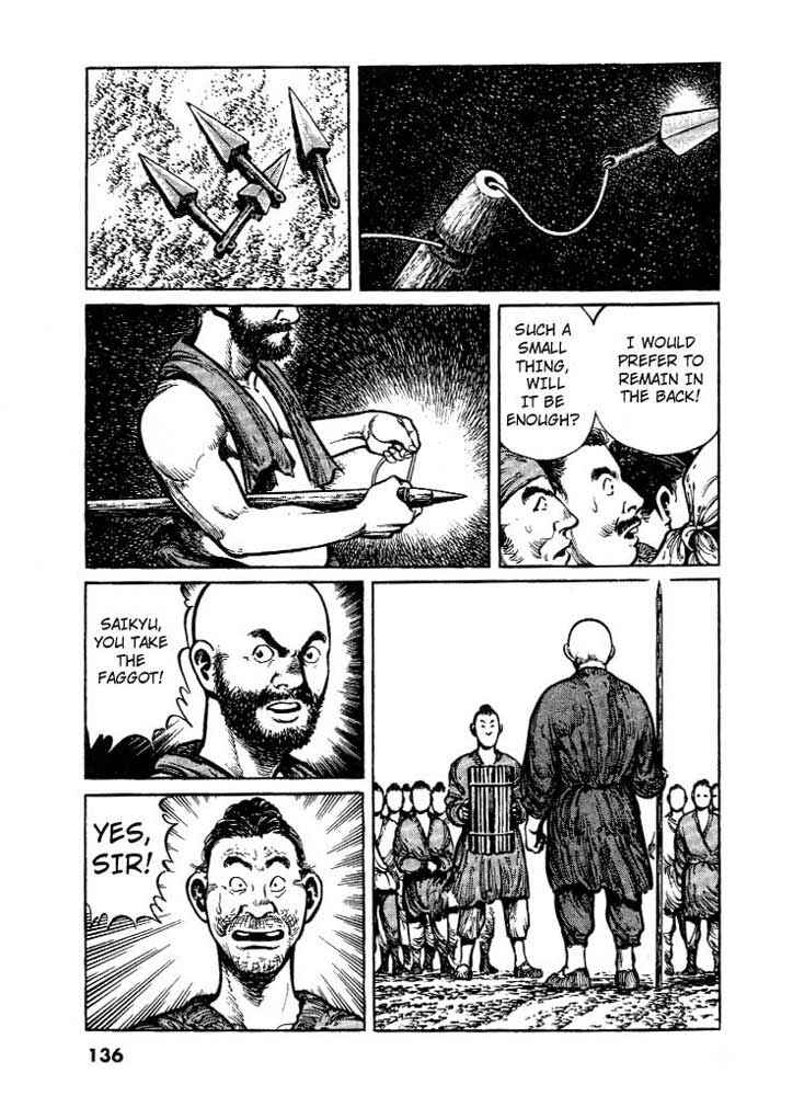 Page 18 Chapter 6 A Battle of Wits