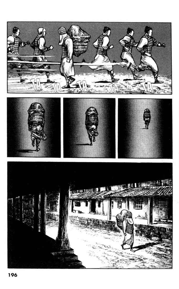 Page 18 Chapter 57 A Battle of Wits