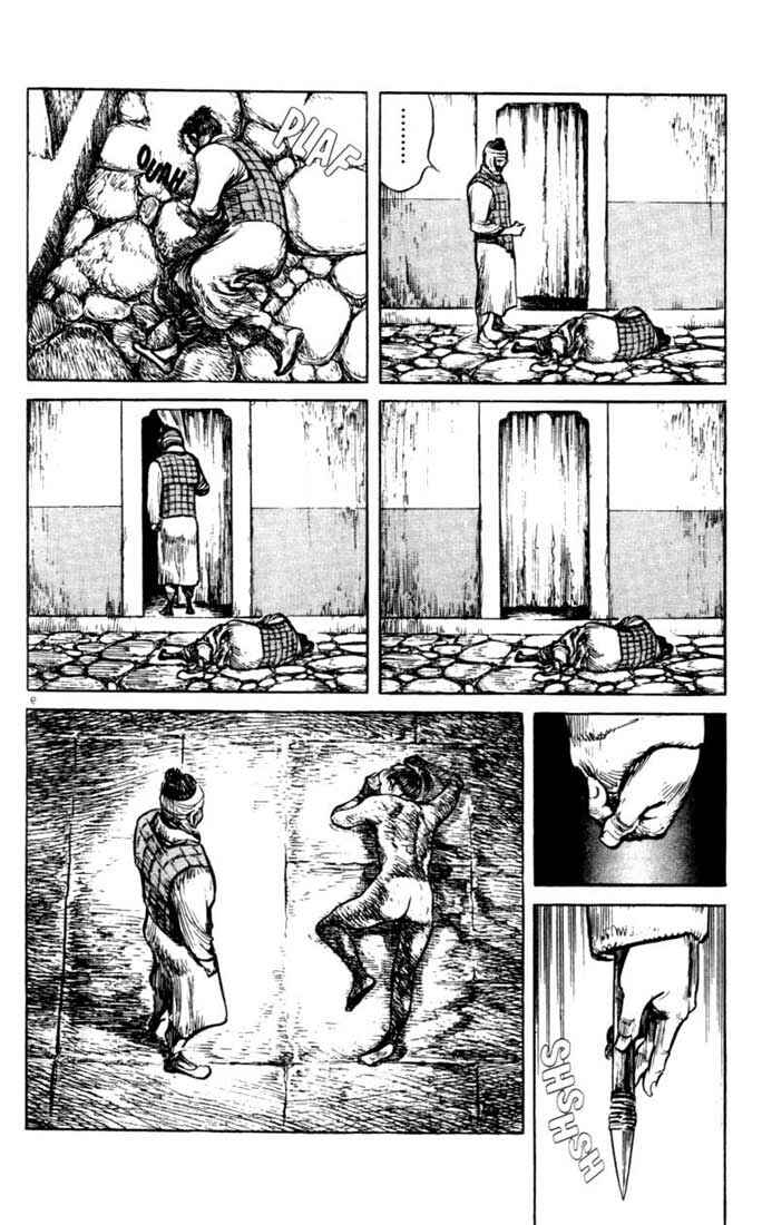 Page 9 Chapter 57 A Battle of Wits