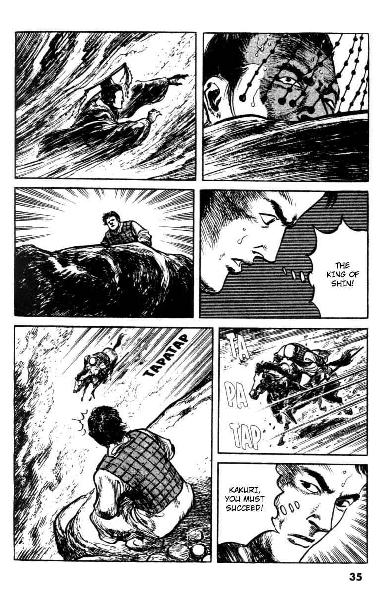 Page 10 Chapter 59 A Battle of Wits