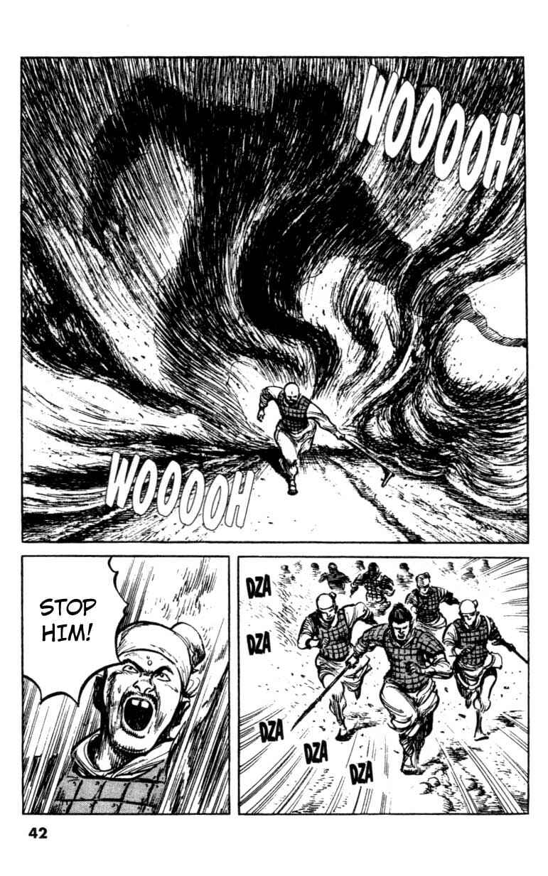 Page 16 Chapter 59 A Battle of Wits