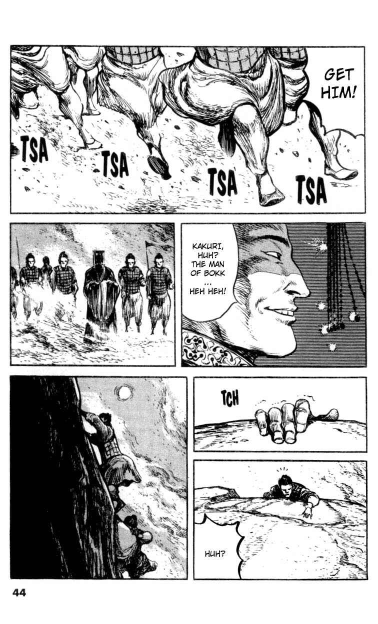 Page 18 Chapter 59 A Battle of Wits