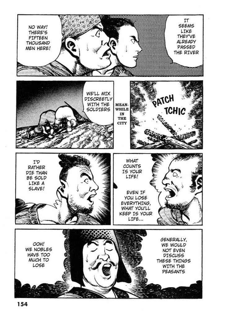 Page 13 Chapter 7 A Battle of Wits