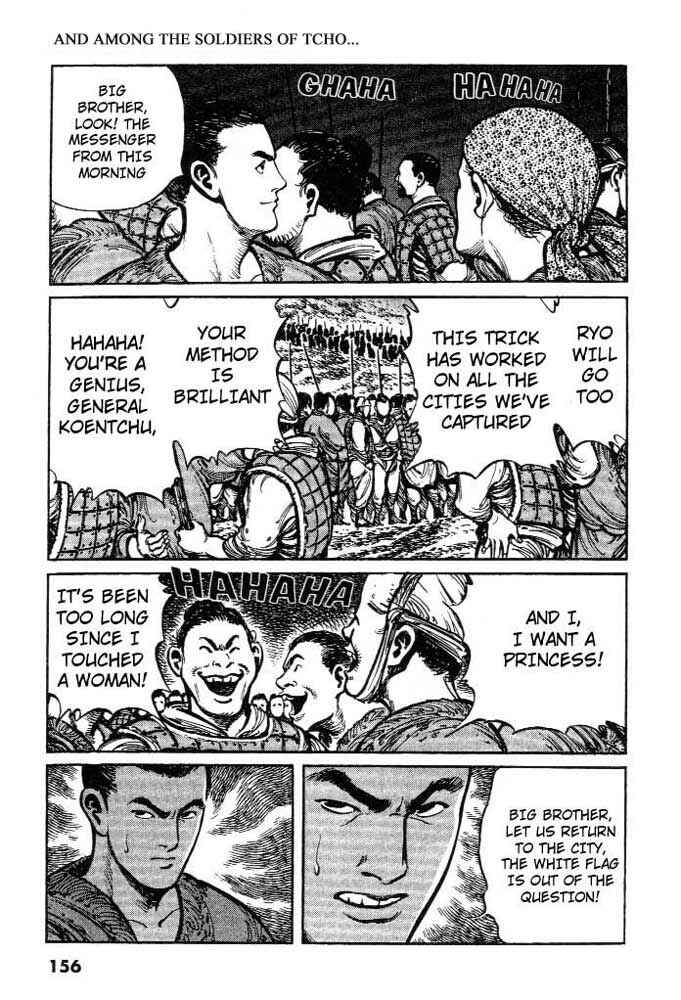 Page 15 Chapter 7 A Battle of Wits