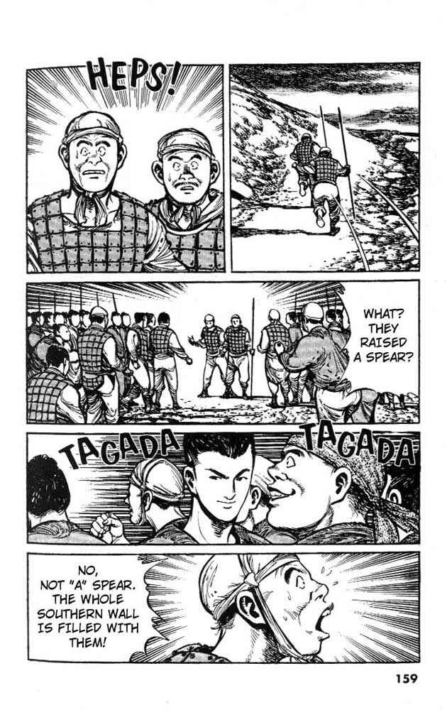 Page 18 Chapter 7 A Battle of Wits