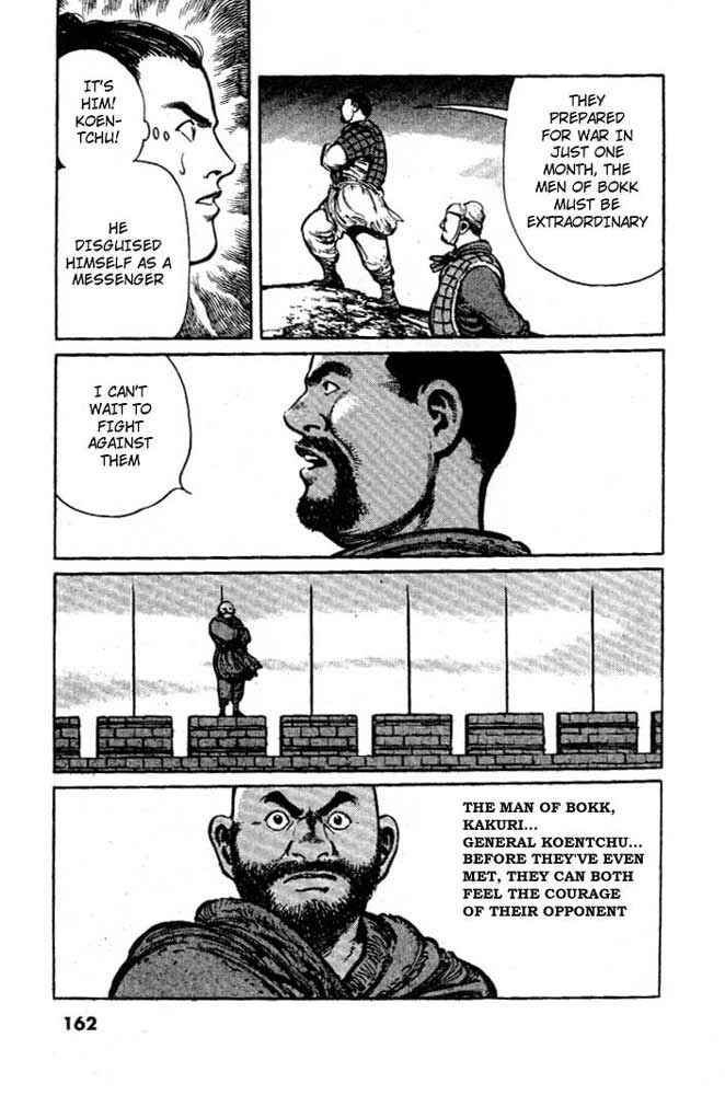 Page 20 Chapter 7 A Battle of Wits