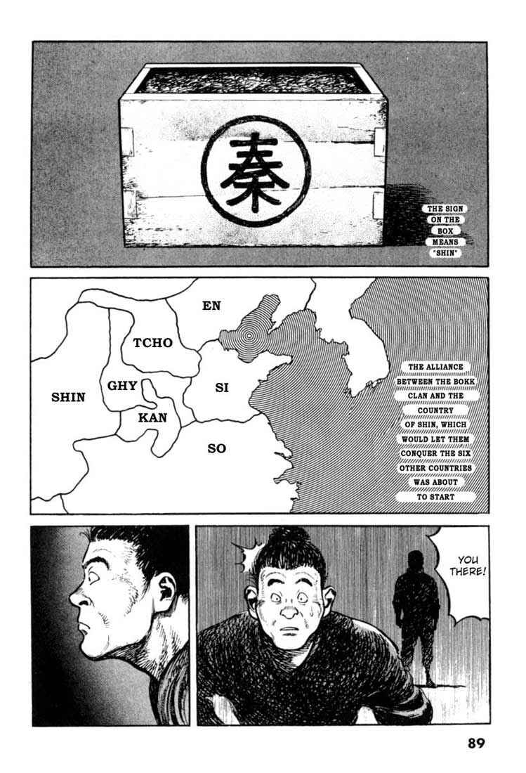 Page 9 Chapter 44 A Battle of Wits