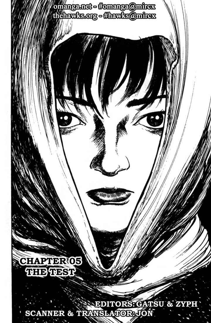 Page 1 Chapter 81 A Battle of Wits