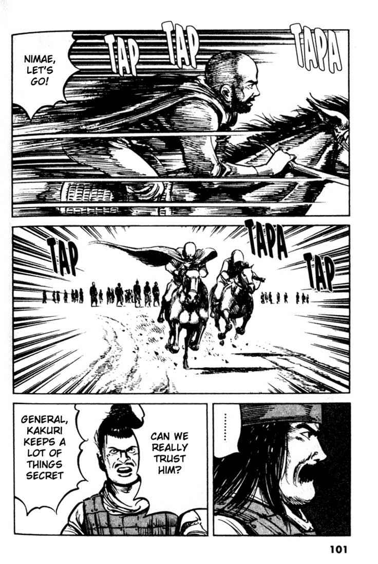 Page 19 Chapter 81 A Battle of Wits