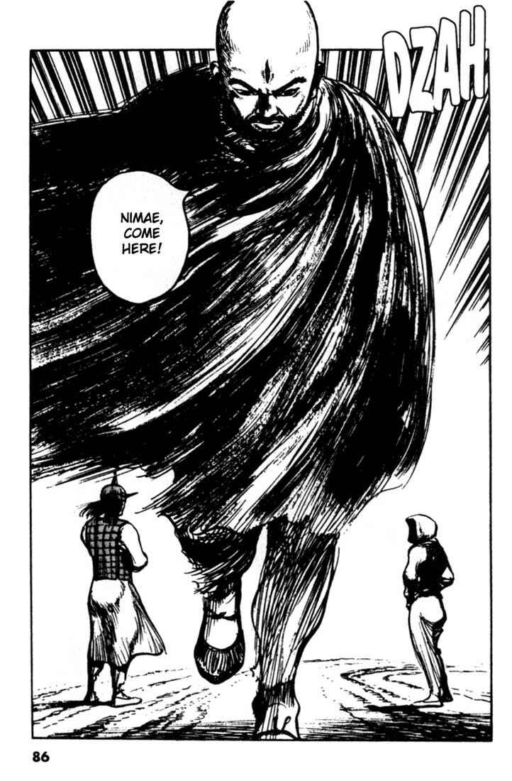 Page 4 Chapter 81 A Battle of Wits