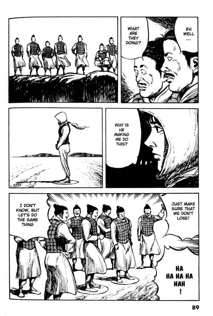Page 7 Chapter 81 A Battle of Wits