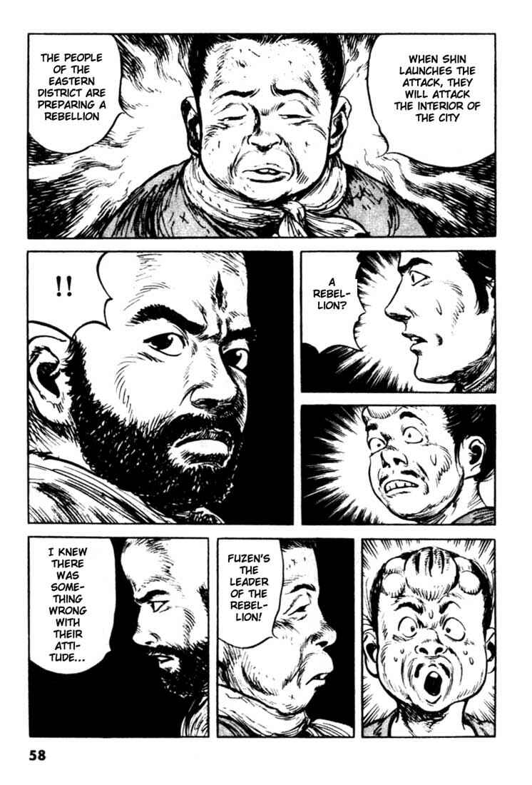 Page 13 Chapter 89 A Battle of Wits