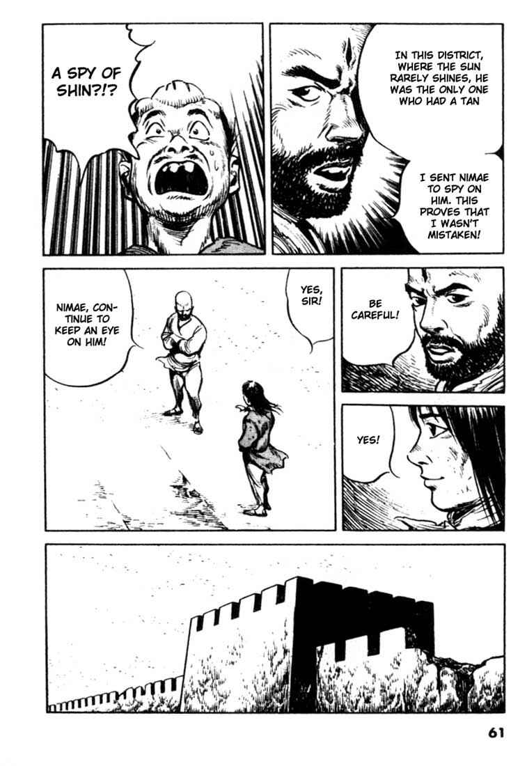 Page 16 Chapter 89 A Battle of Wits