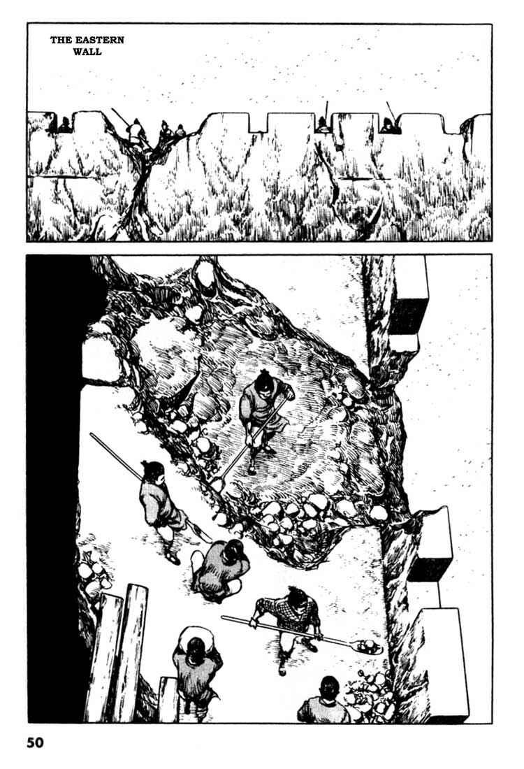 Page 6 Chapter 89 A Battle of Wits
