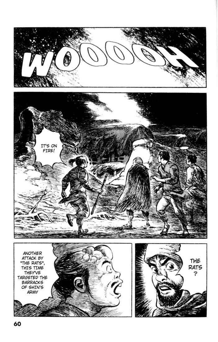 Page 12 Chapter 51 A Battle of Wits