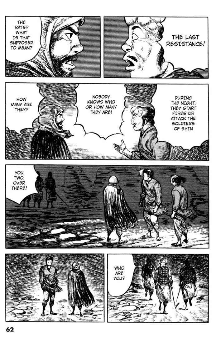 Page 14 Chapter 51 A Battle of Wits