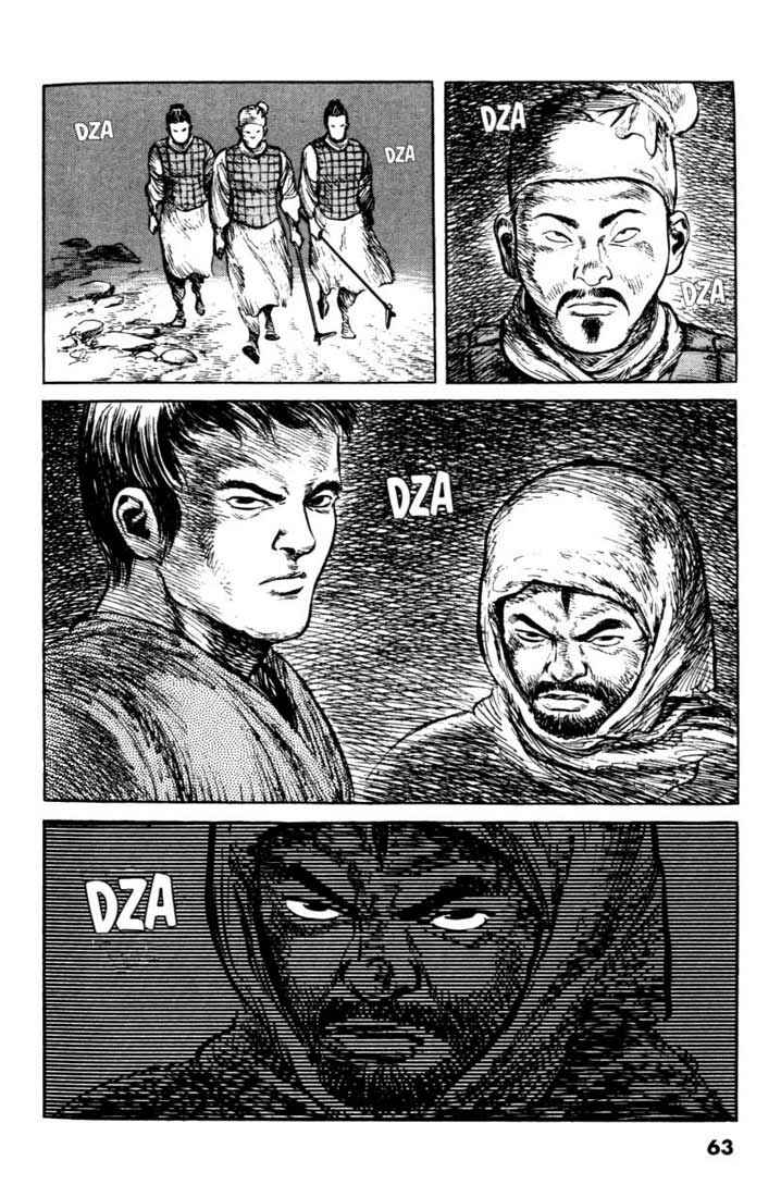 Page 15 Chapter 51 A Battle of Wits