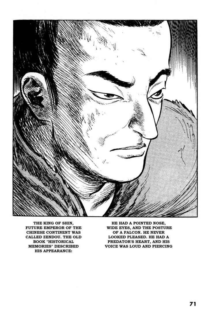 Page 23 Chapter 51 A Battle of Wits