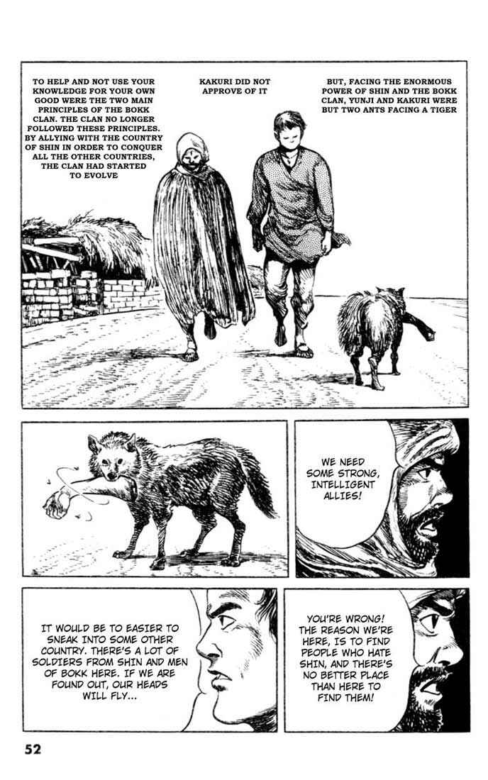Page 4 Chapter 51 A Battle of Wits