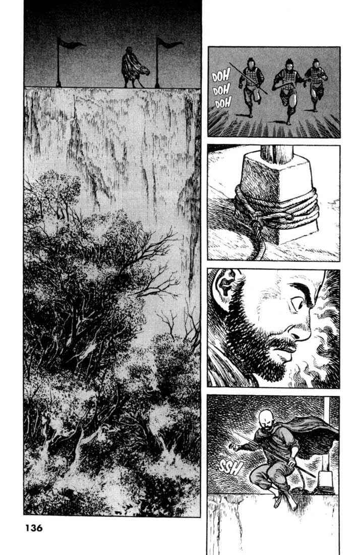 Page 14 Chapter 46 A Battle of Wits