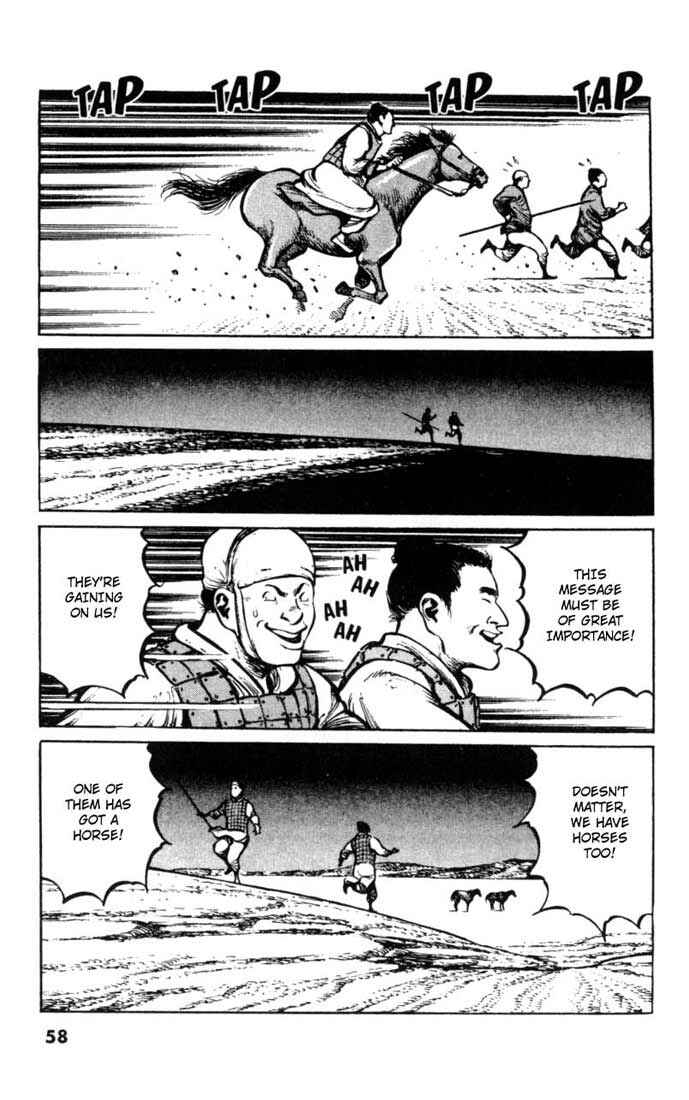 Page 14 Chapter 33 A Battle of Wits