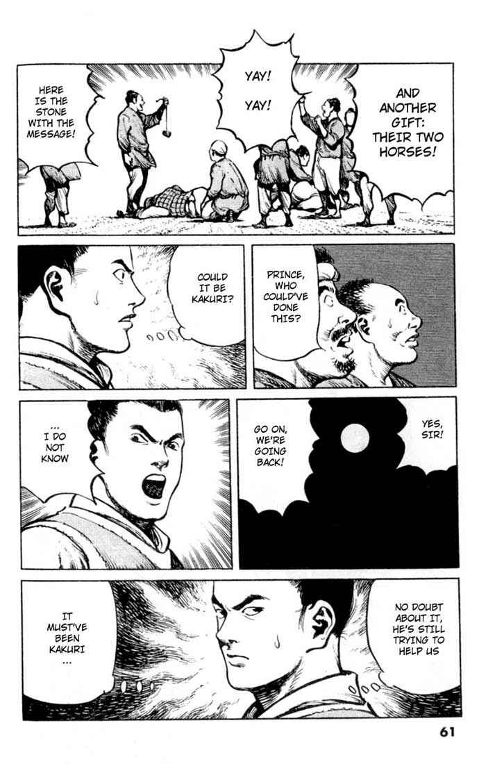 Page 17 Chapter 33 A Battle of Wits