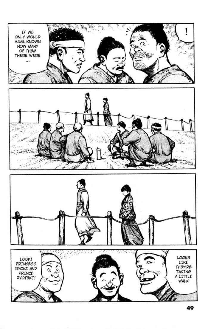 Page 5 Chapter 33 A Battle of Wits
