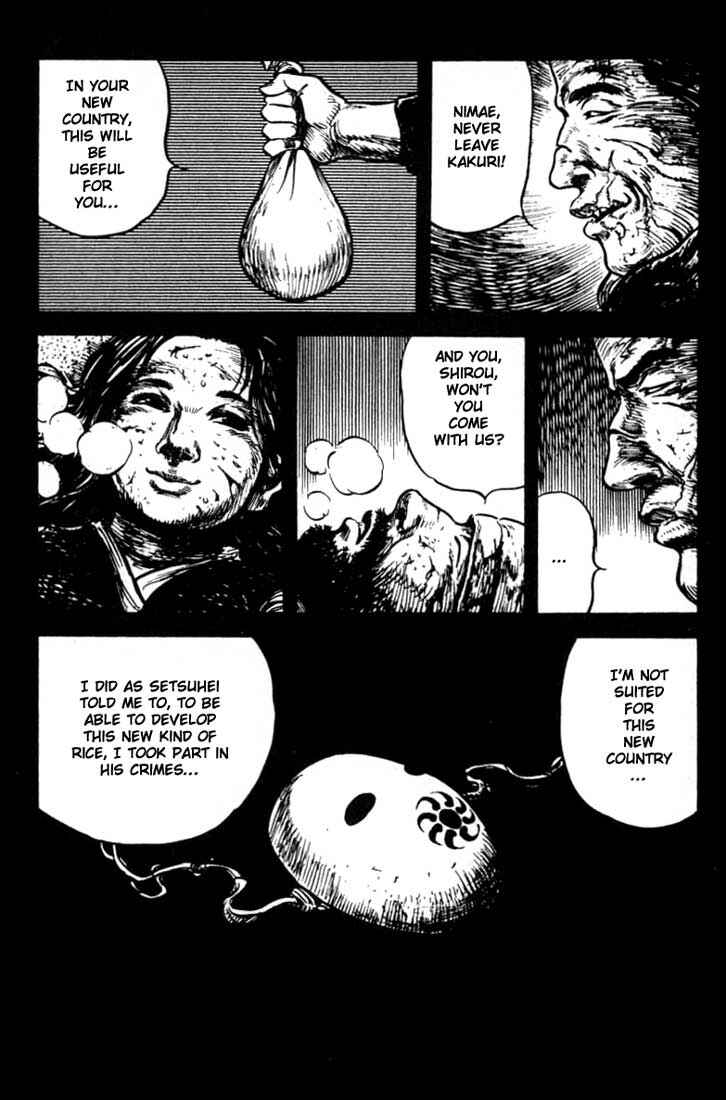 Page 15 Chapter 104 A Battle of Wits