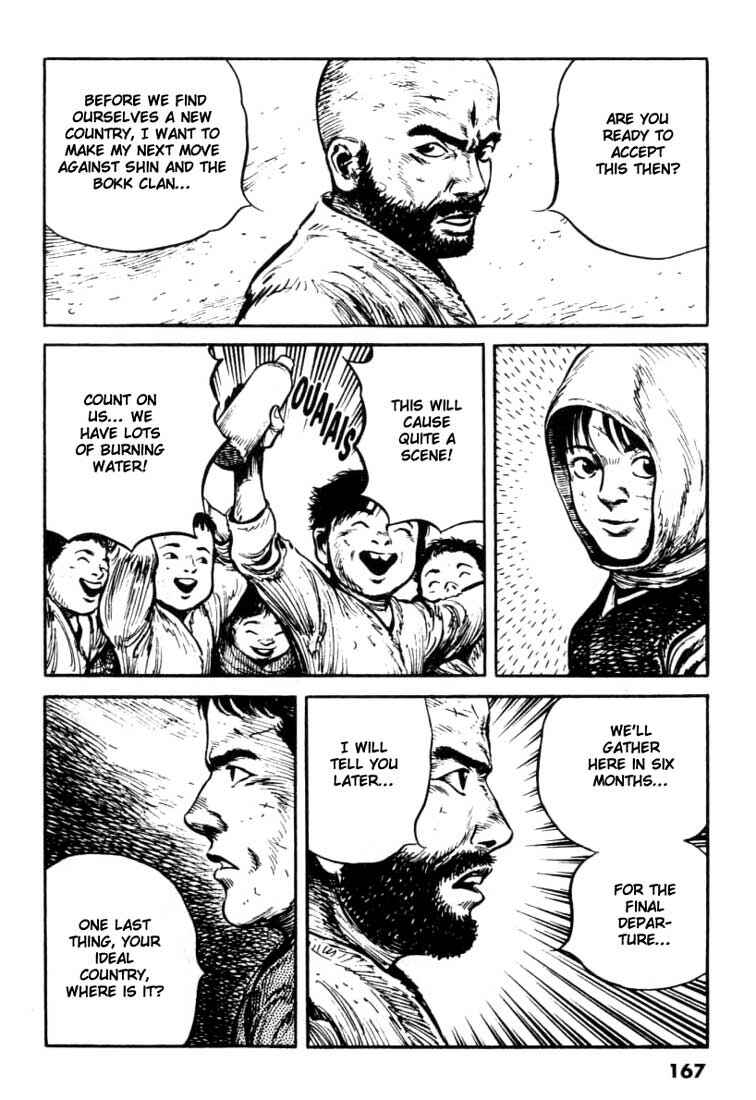 Page 18 Chapter 104 A Battle of Wits