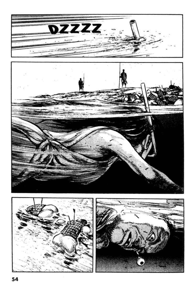 Page 12 Chapter 79 A Battle of Wits