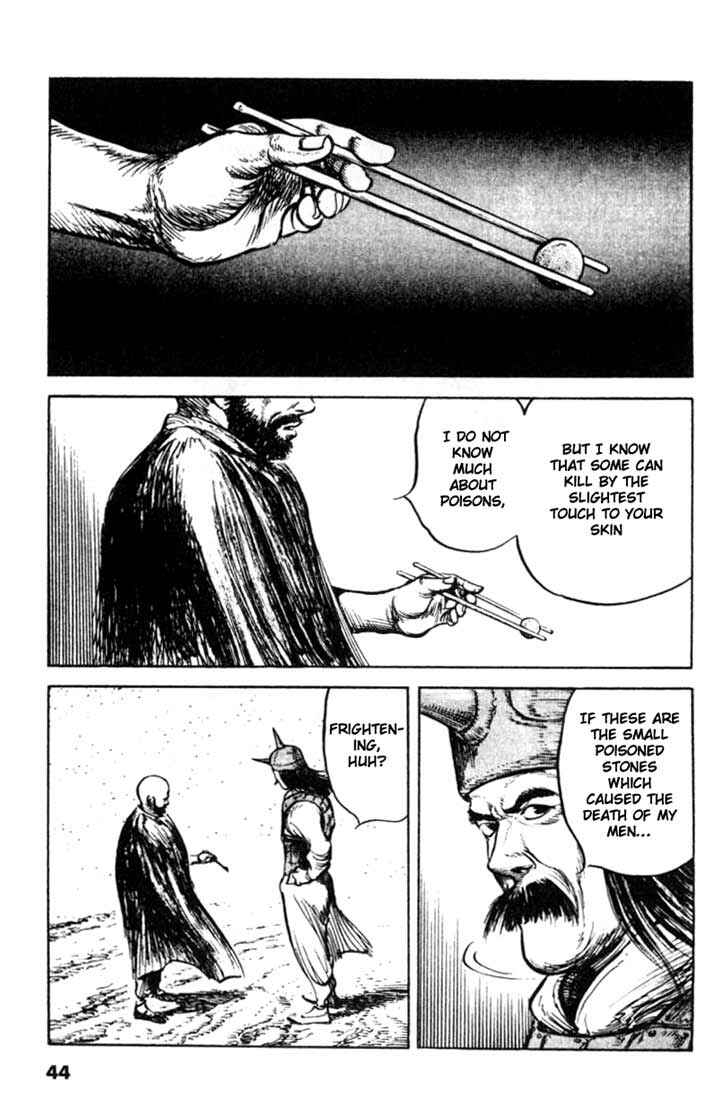 Page 2 Chapter 79 A Battle of Wits