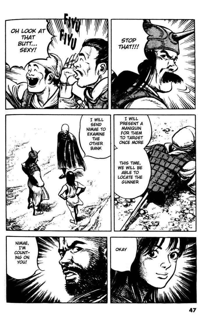 Page 5 Chapter 79 A Battle of Wits