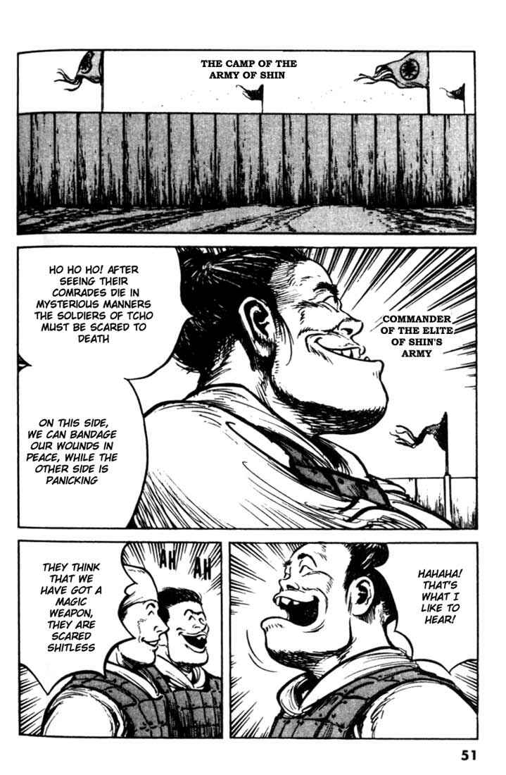 Page 9 Chapter 79 A Battle of Wits